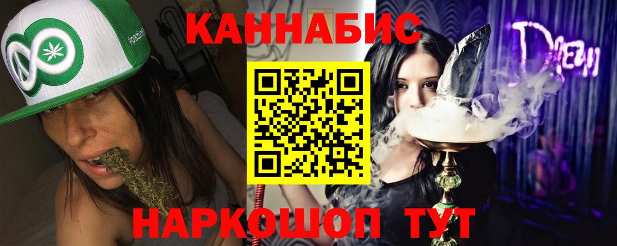 Марихуана гибрид Муравленко